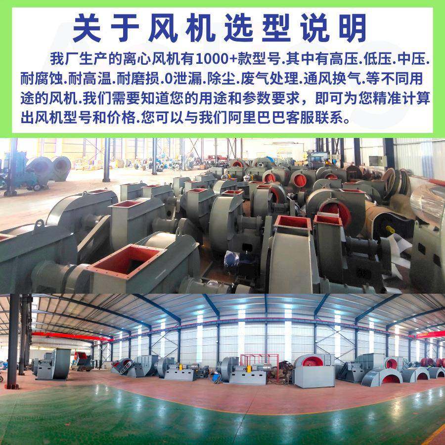 M化5-29耐磨风机陶碳钨引风机瓷物料输送风机16Mn材质离心VBQ风机,鲜花速递/花卉仿真/绿植园艺,其它园艺用品,淘宝优惠券,粉丝福利购,淘宝优惠卷