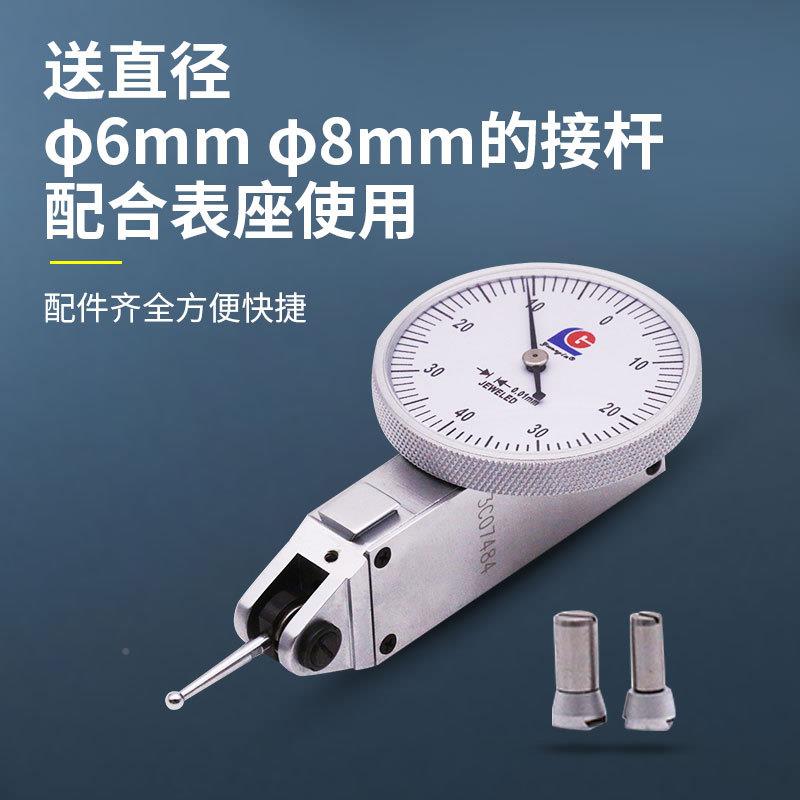 广陆杠杆千座分表精1度0.00支AML架防震机械跳动百分表校表表高测