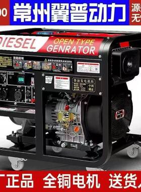 柴油电机千瓦家用低XDW噪音101KW两相5220V双电压12KW全发铜380v