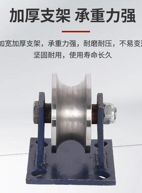 45#钢U乳白色1槽型钢丝绳滑轮/大/门轨道轮轮子/圆管轮弯管/光轴