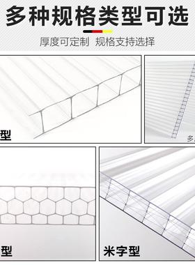 空PC阳光板透明隔热中心板蜂窝OSB板双51680层12mm彩色雨棚车棚