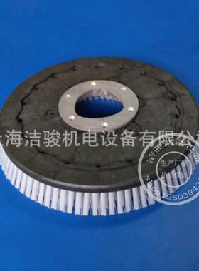 BA53SC530洗地机刷子BA510刷盘刷子洗地刷毛刷盘洗279地机1配件