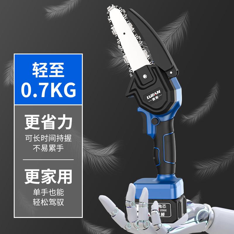 电链小型锂伐家木锯RDS充锯电式单手锯用四寸迷你电锯电动锯