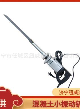 NCVS40Z壁震手持式墙柱壁泡排出器子表面气振NCVS40D气器泡去除设