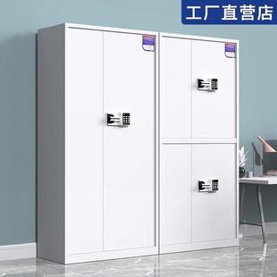 电子密柜指纹柜密码 043柜国保锁 务保档案柜办公资料保险柜矮yzy