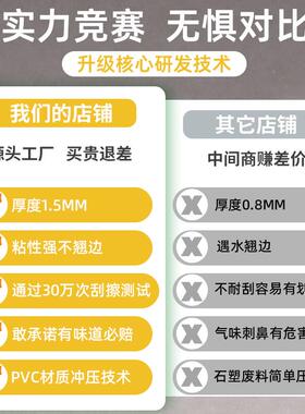 自粘地改板纸泥地贴水直接铺地贴仿瓷砖家用地ZYX砖造翻新地板革