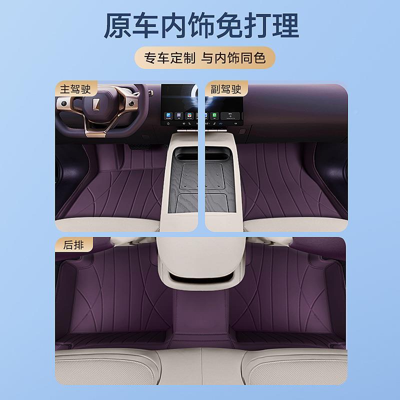 专于塔阿维12脚垫全包围汽20用25款内饰改装件354后备箱垫全套车