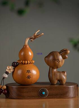 天然檀木车载装品摆件绿檀小鹿饰汽车饰中控台摆品平92071安葫芦