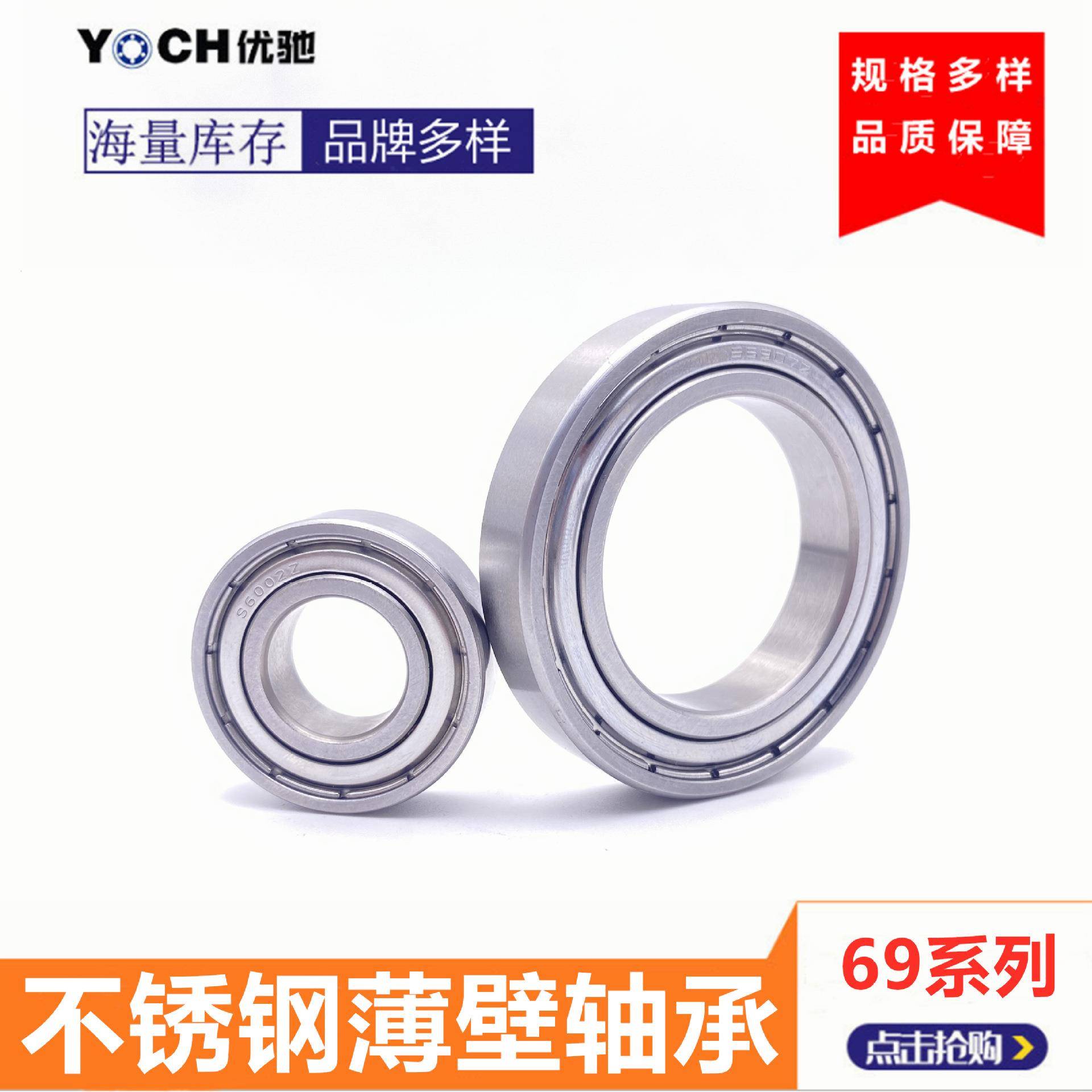 440材质不锈AIM钢薄轴S69壁15S69166S6917S承6918S6919S920-2Z