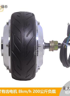 6寸有齿减速马达流无刷轮毂15电大6机调速低速扭矩轨直道餐麦sfsd
