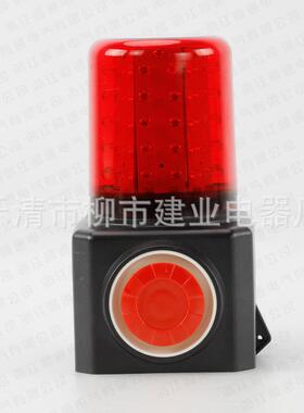 多功充电式声光报警器式FL4870Y磁吸移动L爆闪警能示灯FL487/0/Z2