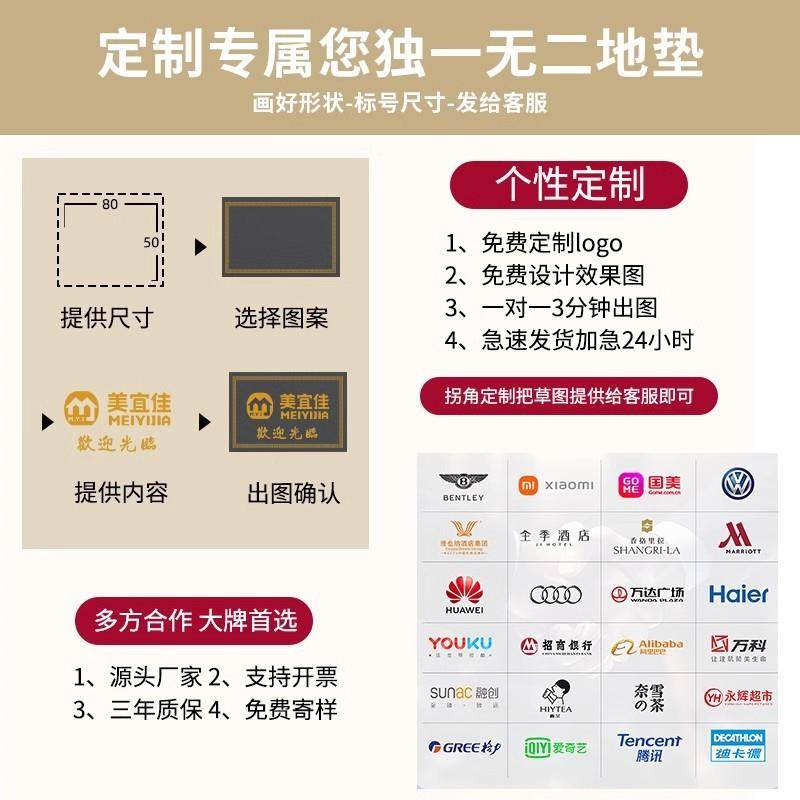 地毯裁外剪log地o商门口垫防用滑垫07857691子迎宾进门展厅酒店户