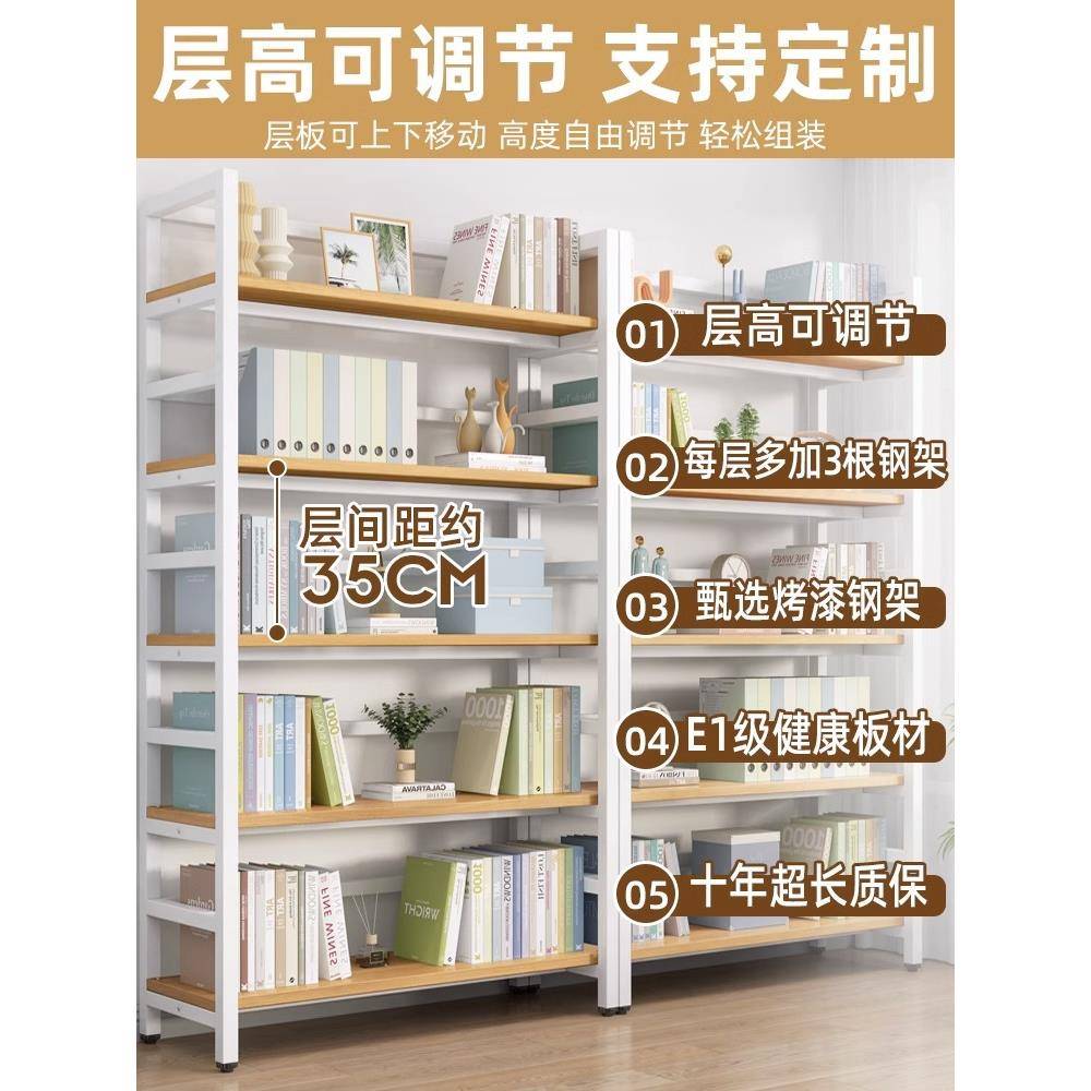 书架落地YVV物架用儿童收置纳架多层简易靠墙储物货书柜艺铁家一