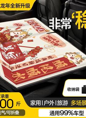 Yl汽车后座折床轿车33213SUV后排睡垫行床垫f婴儿童车载睡旅觉车