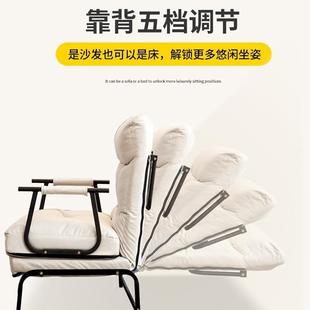A8躺椅折叠午休床两用懒家用休人闲办公室L午睡睡沙WQB 发可 256