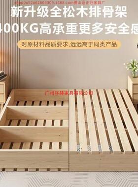 实木日式榻榻米落地出租房折叠床架现2za6258代式人双排骨床架卧
