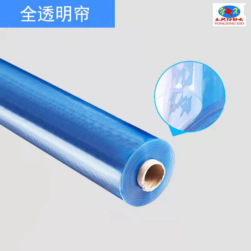 防尘洁净透明门帘黑色网1帘实验无尘垂帘VC0.3/格0.室5mm网格P帘