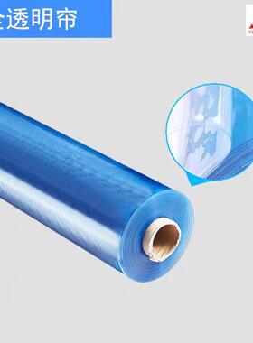 防尘洁净透明门帘黑色网1帘实验无尘垂帘VC0.3/格0.室5mm网格P帘