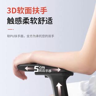 人升体工学椅XK 048电脑久椅家用舒适坐办公座椅书桌降转椅学靠背