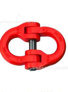 15T2蝶1.T31.545.3T链条连接扣102起重蝴2卡扣双环吊装索T具红色
