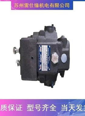 力乐叶片泵PV7MWT-1X/E25-30R01M0D-16质量好全国包士邮