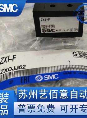 SMC件真空发生器组Z1X1-W01/ZX11-VAK15LZ/Z156X-F