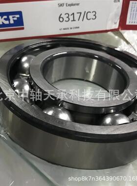 S-7K-F单列深沟球轴承S-K1-F63无品牌/C3深沟球电机/轴承