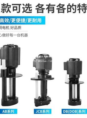易仕德0三相18480电泵DB-122AB-5机磨床油泵冷却泵床循环水泵40W9