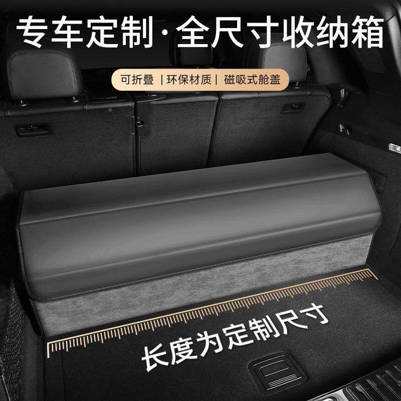 哈弗h猛龙m6枭龙maxH9哈佛大狗phe赤兔h56神兽827汽车后v备箱收纳