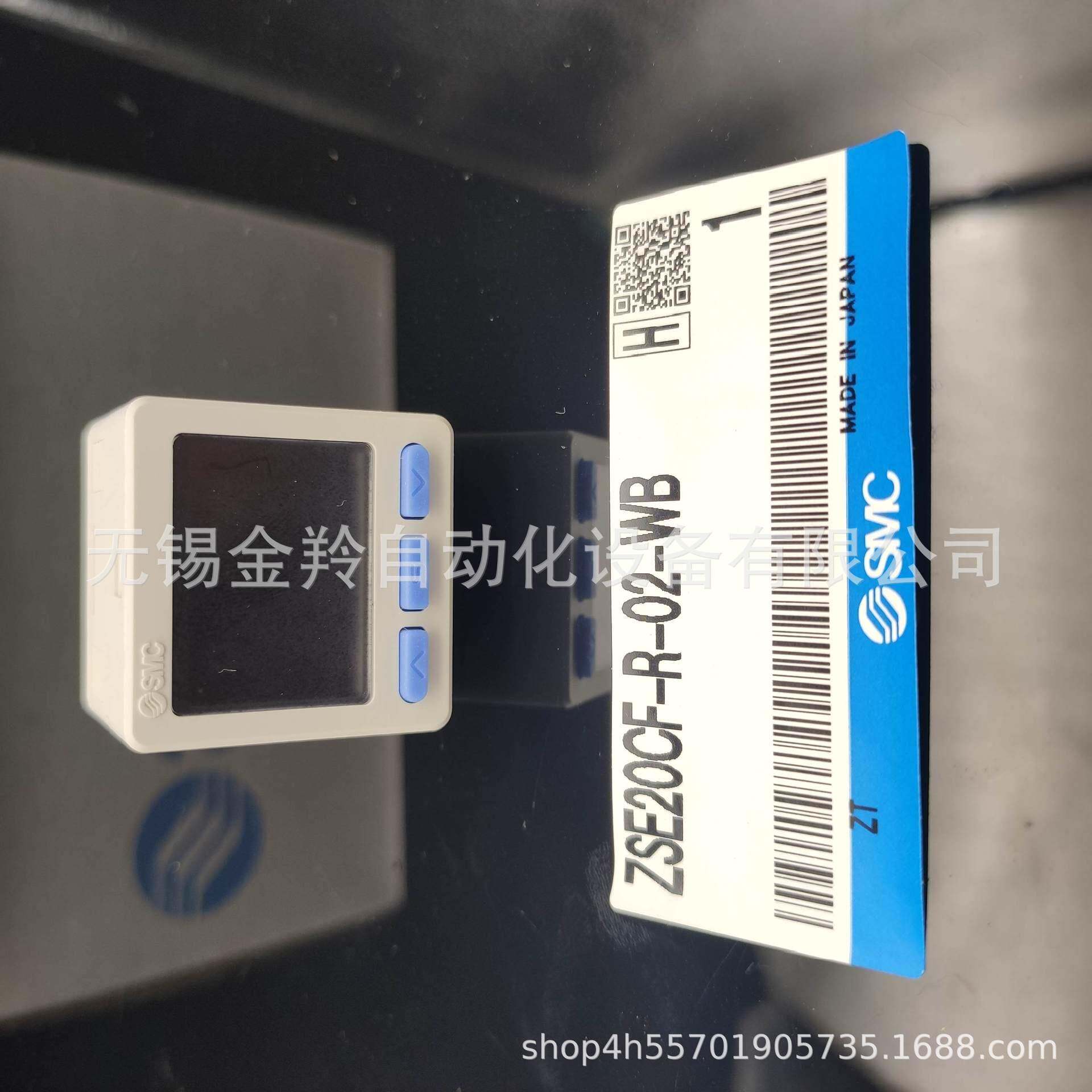 SMC数字式压力开关-ISE20--P-PC4LZSE20P-P-C4无品牌/销L现货售