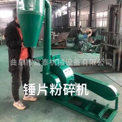 锤片多功能粉碎机秸秆牧草板FT-500玉芯粉碎机米皮边料花生壳角粉