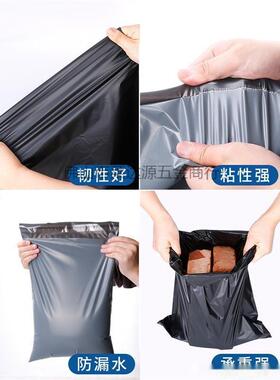 快打递袋包子圆装通物流加袋厚黑灰回VND料快递包袋