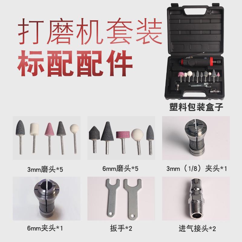 头补胎工具套装真空胎用车气动打磨机高速气汽磨机光打磨刻磨UIP