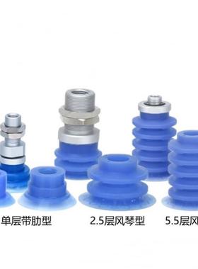 吸盘Z3W-T20/T25/T32/96T40/PT50JT2SFP--WM-A16-A20-B01-B02-08-