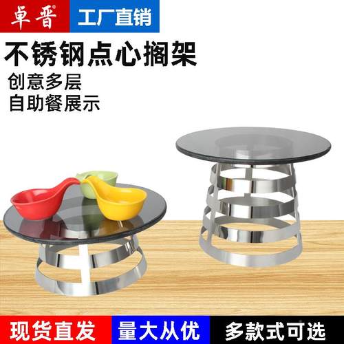 欧式下午茶点ZJ-E547心架意网红三层水果盘糕多层蛋架酒店餐创厅