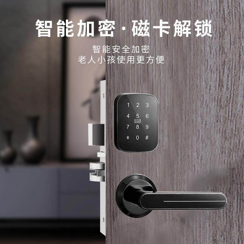 新款分体新款高卧端酒分店体锁民宿室木门感应门锁宾馆IC磁卡能智,户外/登山/野营/旅行用品,普通密码锁,淘宝优惠券,粉丝福利购,淘宝优惠卷
