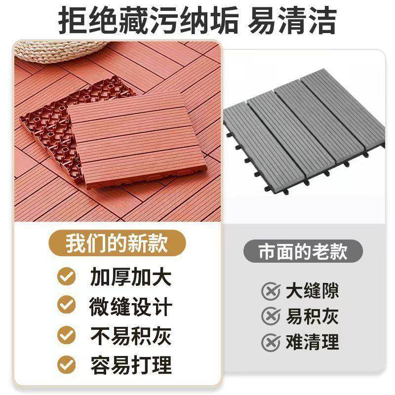 户料外塑料地板室庭院阳露台地面XLC花园防腐拼外接仿木塑台地板