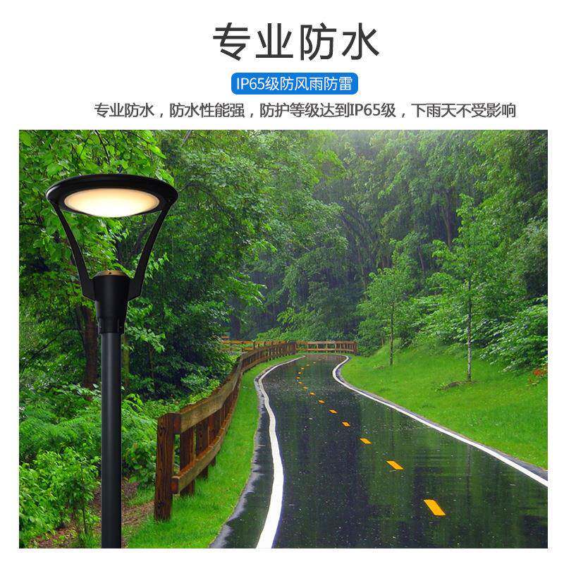 0工区厂户外庭院灯ledLED庭院圆形路灯景灯观灯头中式草坪灯小3w