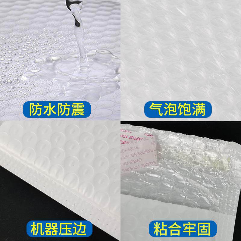 沫加哑光膜气泡信封袋珠光膜快袋递汽泡袋服装CJG泡打包复厚合包