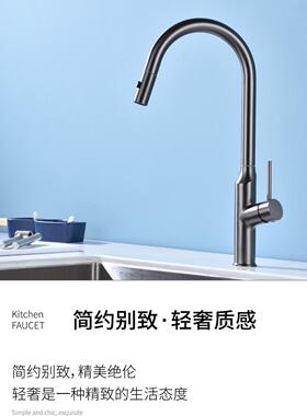 厂家直销厨房商龙头锈混水不钢龙头多功能S55074收益龙头家用用龙