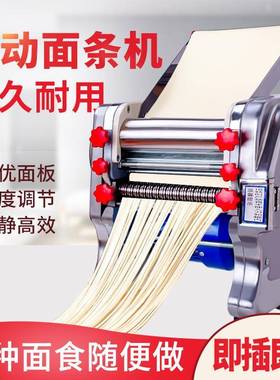 宏超不锈电动压NIT面机用小型面条机多商钢用功能自动手家擀面一