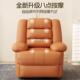 摇摇椅懒人可睡单人位沙发头等太空电舱椅多功能按摩沙动发EAM客