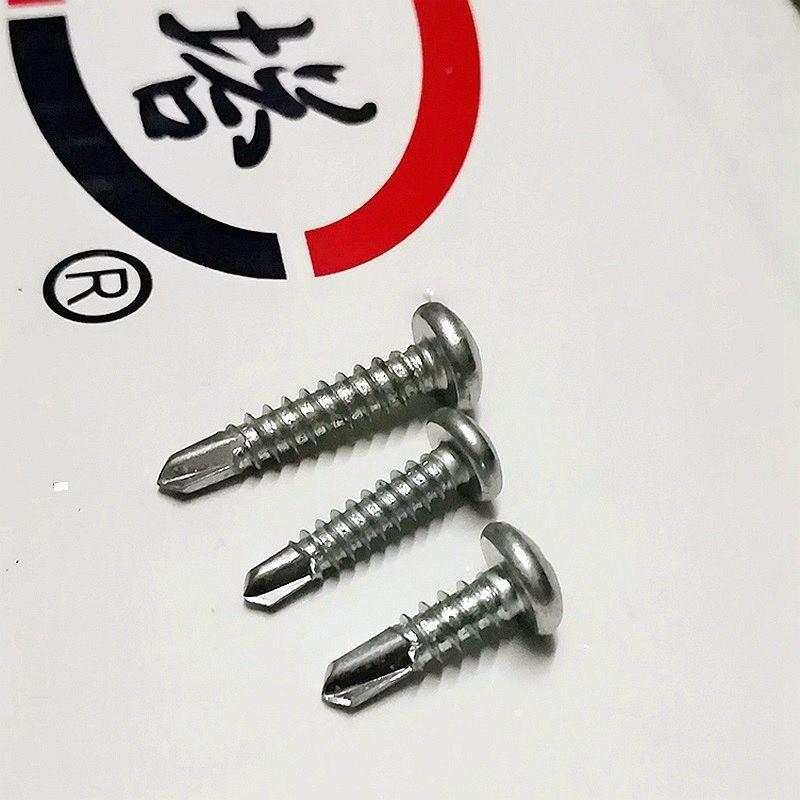 包邮锌北塔国标十字盘头钻尾头钉自镀AWW圆彩钢瓦燕尾攻螺丝钉