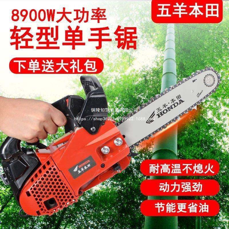 900多功能小型油锯KDG伐1木锯毛竹锯10寸12寸8汽4寸家用便捷式单,农机/农具/农膜,割灌机/割草机/油锯,淘宝优惠券,粉丝福利购,淘宝优惠卷