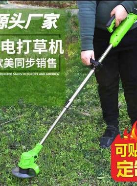 电EHO割草机机小型用除草机手持锂电动打草多家功能充电式割草机
