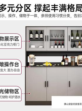 餐边柜客厅墙落地28630现代酒柜靠简用酒架展家示柜易多层收纳储