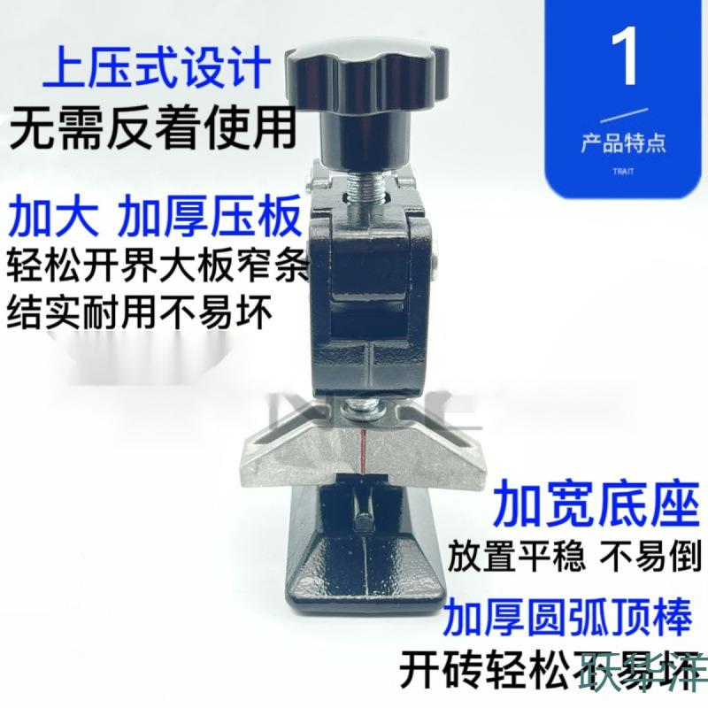 新式款上压大力钳砖大力钳重LIM型瓷砖开界瓷器便携器式掰片手压