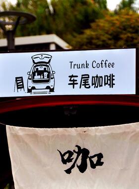 摆摊用磁车顶灯光箱面可移动吸双充电户外烧烤夜市招牌tb-88208发