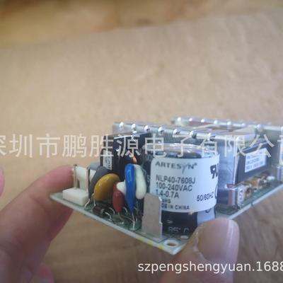 雅生AnrtHRAesy40W6开关电源直流稳压电特源NLP40-708J