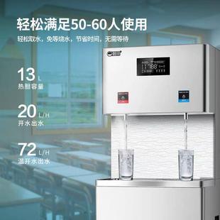 RO机J RO校园办公室净水O设备加热2直饮 碧体丽商用饮水JO